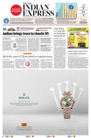 The New Indian Express-Kollam