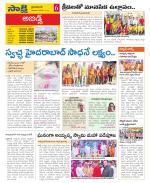 Hyderabad Constituencies