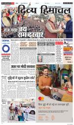 Divya Himachal Chandigarh+Mera Shimla +Aastha