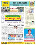 Anantapur Constituencies