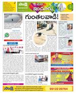 Nizamabad Constituencies