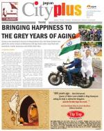 Thane, Vol - 4, Issue - 46, August 17 - August 23, 2013