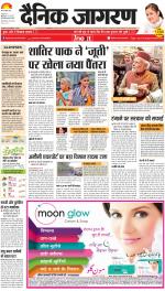 Meerut Hindi ePaper, Meerut Hindi Newspaper - InextLive