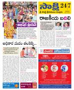 SPSR Nellore District