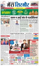 Divya Himachal Shimla+Mera Sirmour +Aastha 