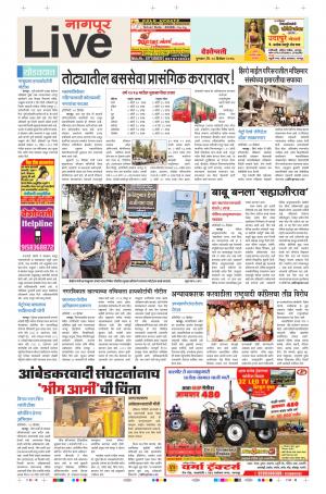 28th Dec Nagpur Live