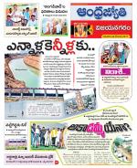 Vizianagaram