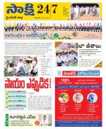 YSR Kadapa District