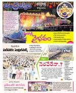 BHADRADRI KOTHAGUDEM