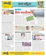 YSR Kadapa Constituencies