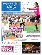 Bhadradri Kothagudem