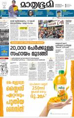 Kozhikode (includes Wayanad)