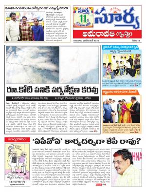 Thursday 28 December,2017