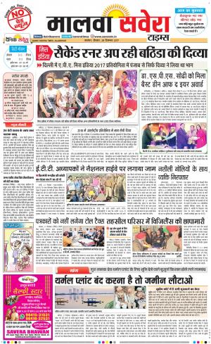 Malwa