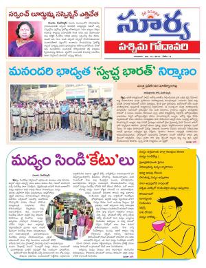 Thursday 28 December,2017