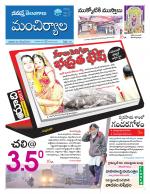 Mancherial