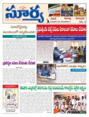 Thursday 28 December,2017