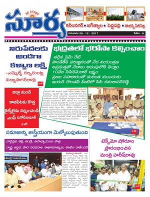 Thursday 28 December,2017