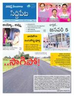 Siddipet