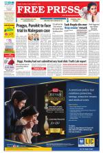 Free Press - Indore Epaper Edition