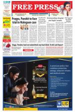 Free Press - Bhopal Epaper Edition