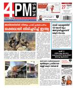 4PM News
