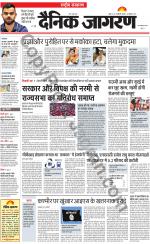 Dainik Jagran