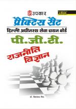Practice Sets Delhi Adhinisatha Sewa Chayan Board P.G.T. Political Sicence
