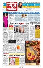 NewsToday,Jaipur