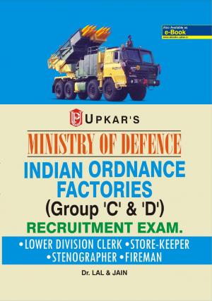 Indian Ordanance Factories Group 'C' & 'D' Recruitment Exam (LDC,Stenographer,Storekeeper & Fireman)