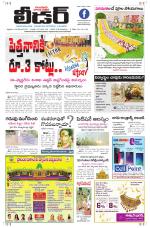Leader Telugu Daily