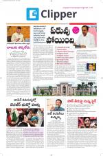 Clipper News