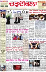 Daily Charhdikala (Haryana) 