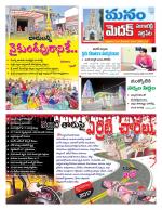 Medak/Sangareddy/Siddipeta