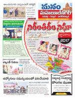 Mahaboobnagar/Gadwal/