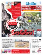 Warangal/Janagam/jayasankar/Mahaboobabad