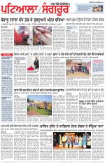 Punjabi Tribune (Patiala-Sangrur)