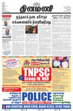 Dinamani - New Delhi