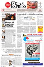 The New Indian Express-Nagapattinam