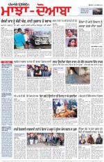 Punjabi Tribune (Majha/Doaba)