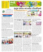 Khammam Constituencies