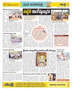 Visakhapatnam Constituencies Old