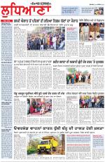 Punjabi Tribune (Ludhiana)