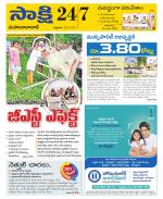 Mahabubabad District