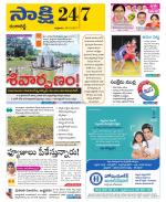 Ranga Reddy District