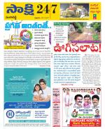 Sangareddy District