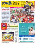 Visakhapatnam District