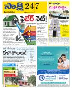 Vijayanagaram District