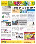 Nizamabad Constituencies