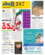 Mahabubnagar District